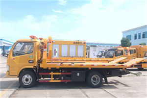 雁塔区送油救援服务